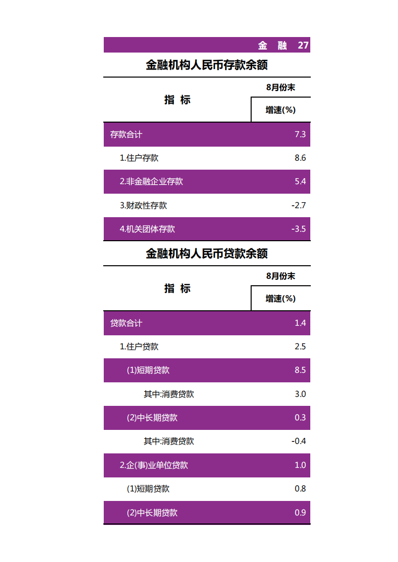 靠谱的电子游戏官网