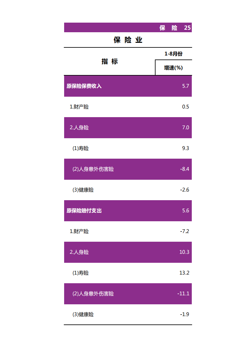 靠谱的电子游戏官网