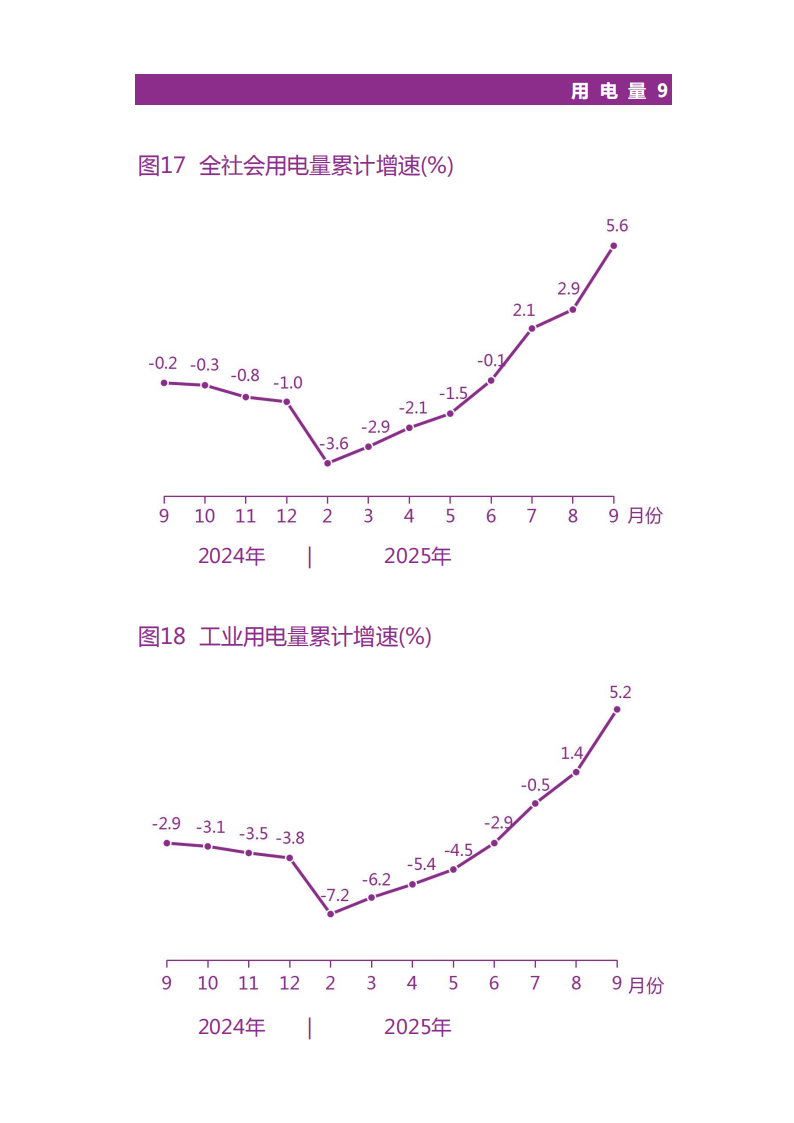 靠谱的电子游戏官网