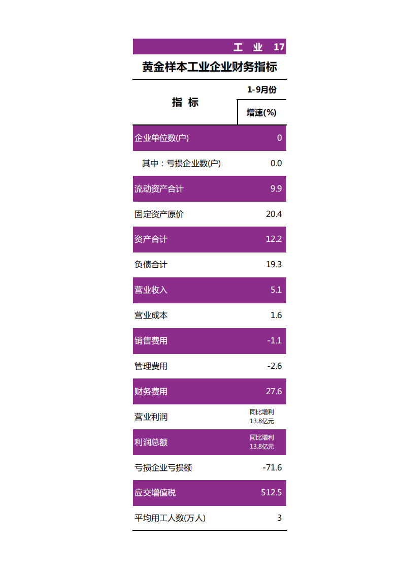 靠谱的电子游戏官网