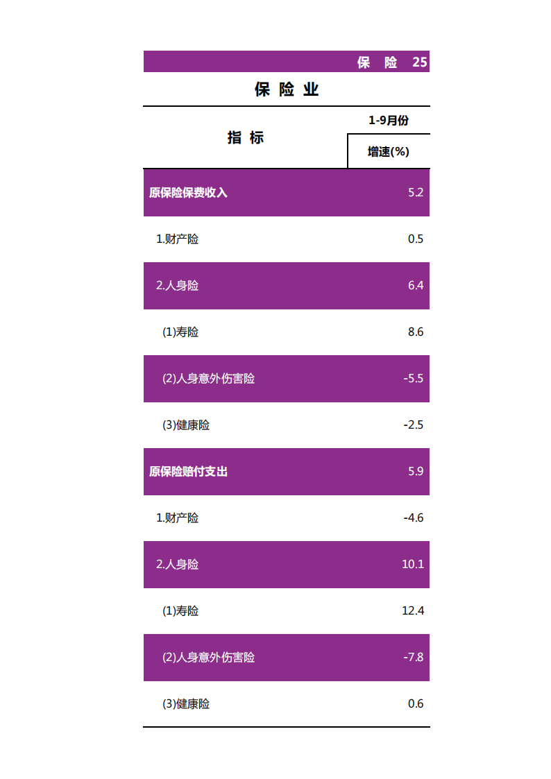 靠谱的电子游戏官网