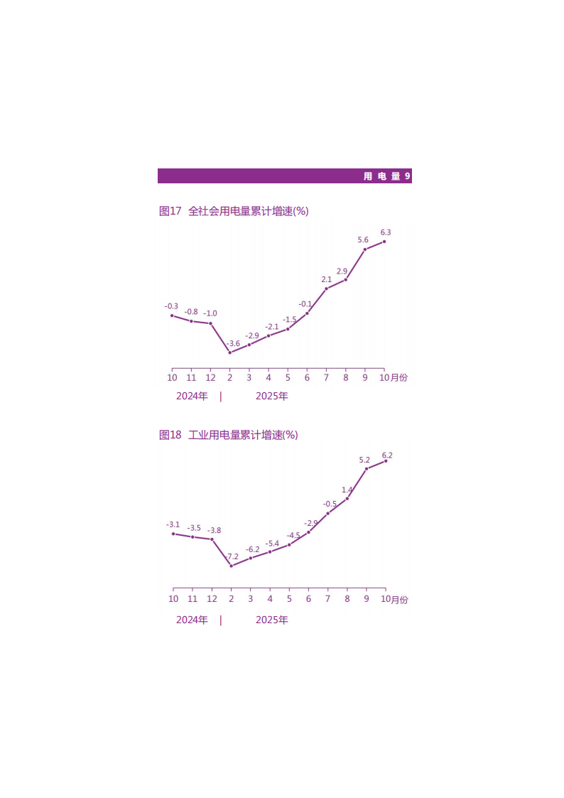 靠谱的电子游戏官网
