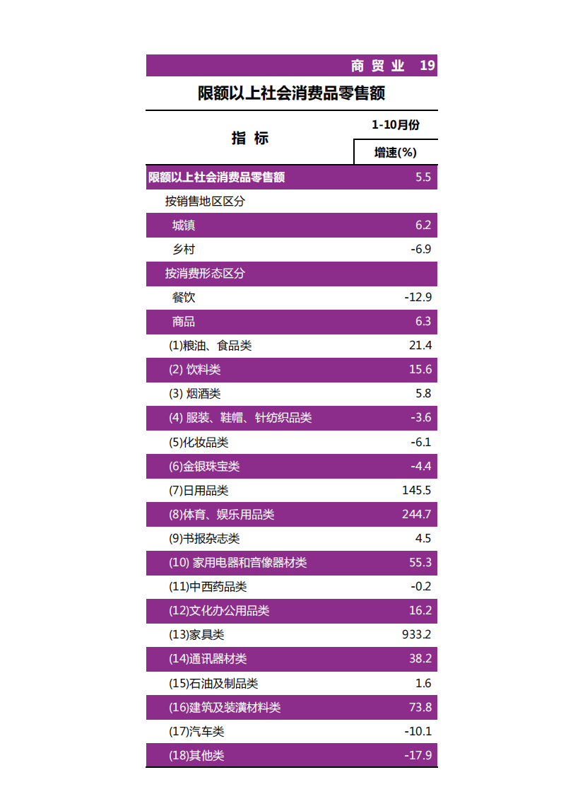 靠谱的电子游戏官网