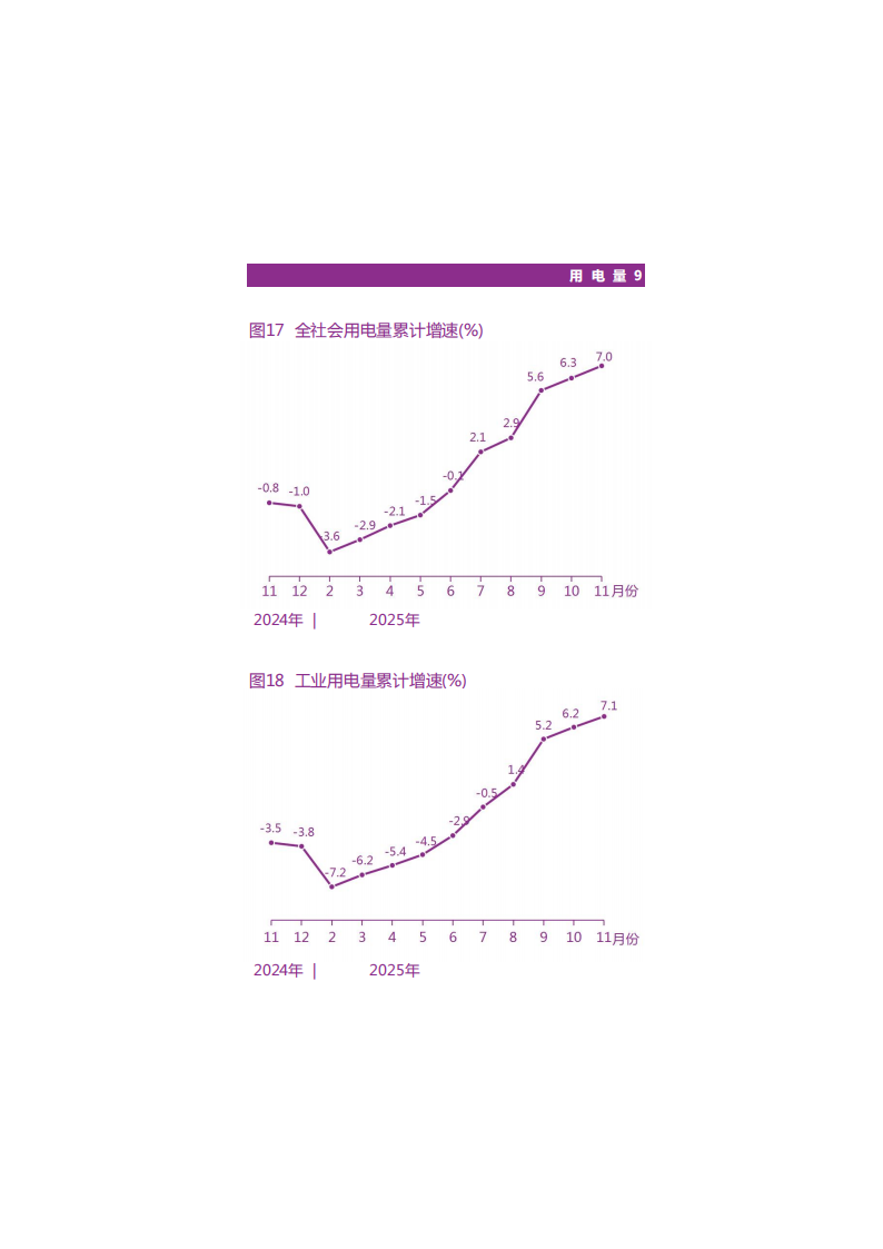 靠谱的电子游戏官网