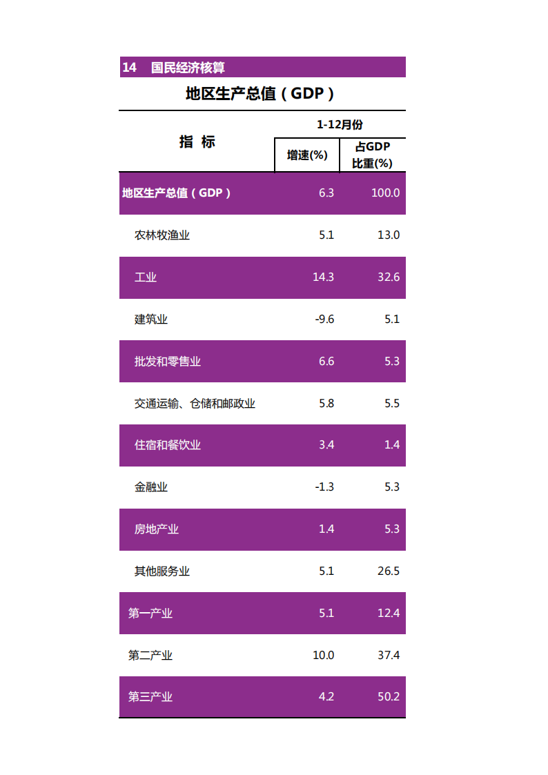 靠谱的电子游戏官网