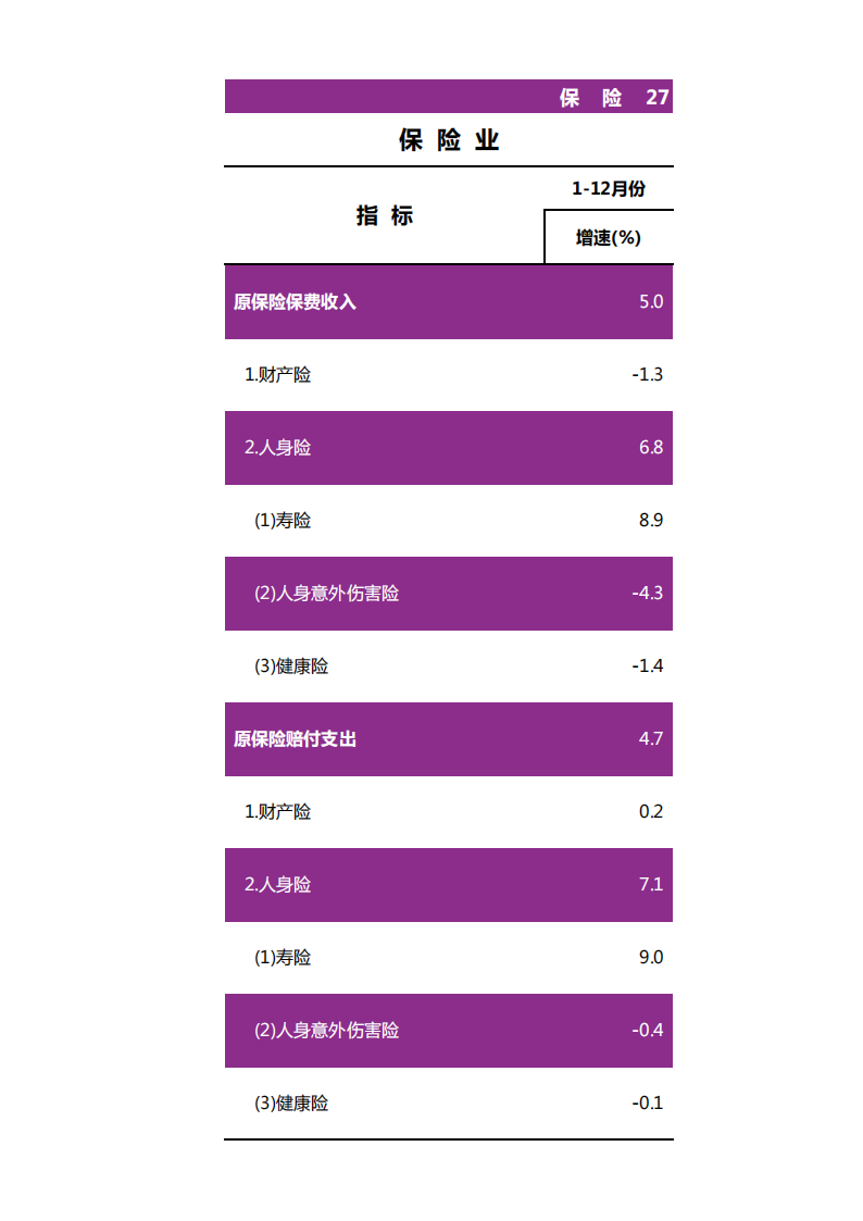 靠谱的电子游戏官网