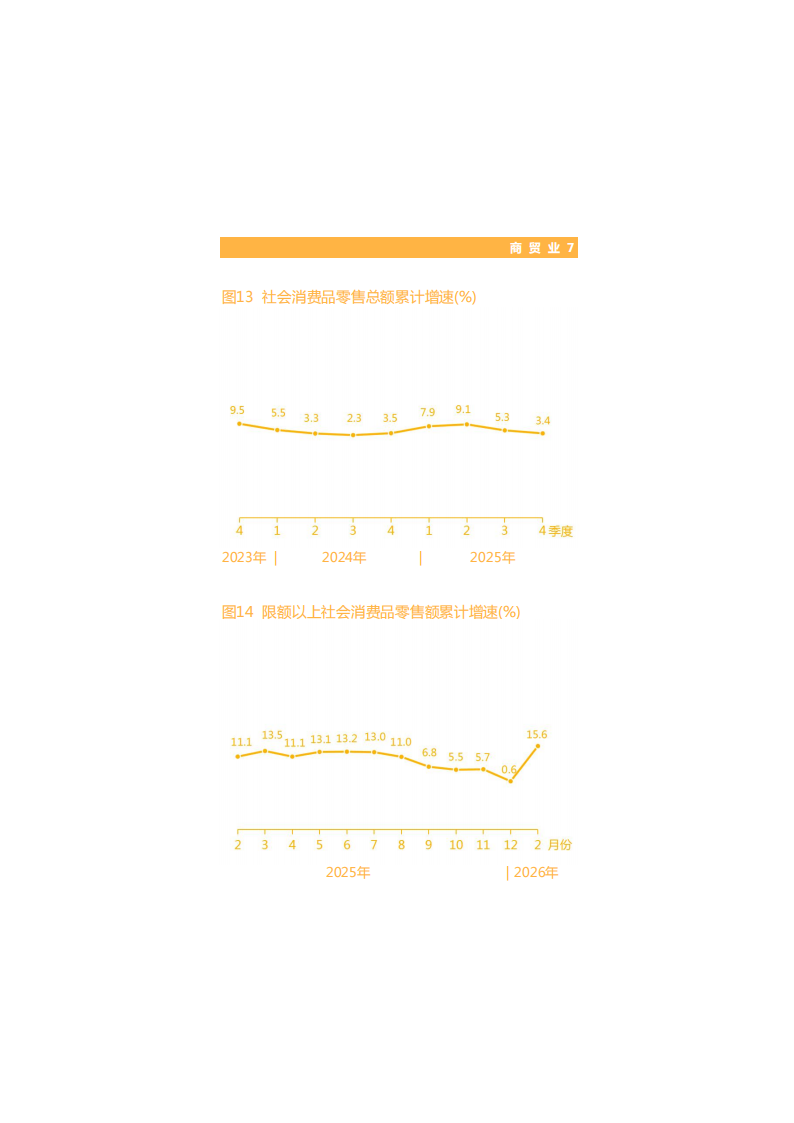 靠谱的电子游戏官网