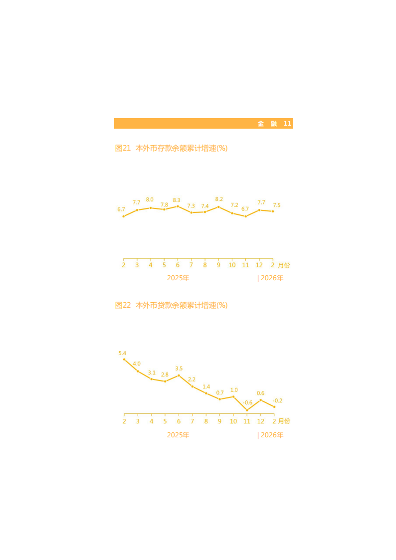 靠谱的电子游戏官网