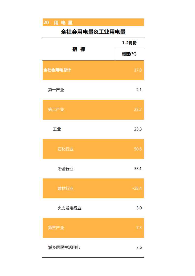 靠谱的电子游戏官网