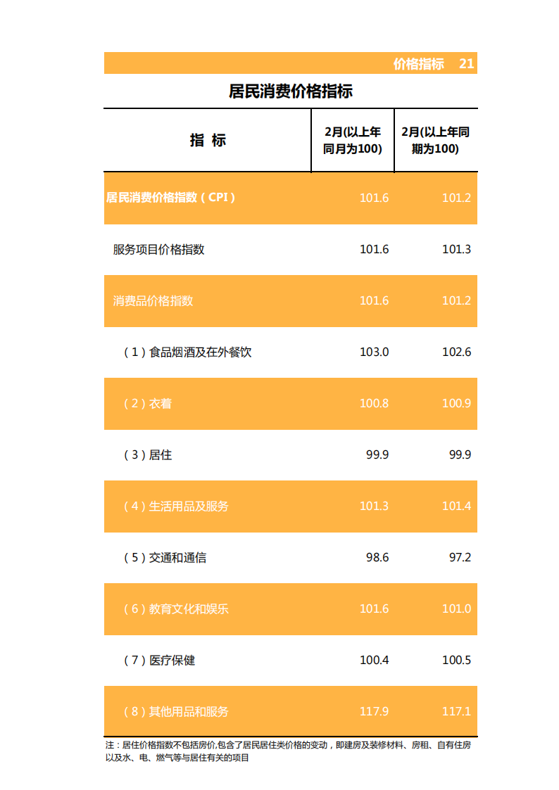 靠谱的电子游戏官网
