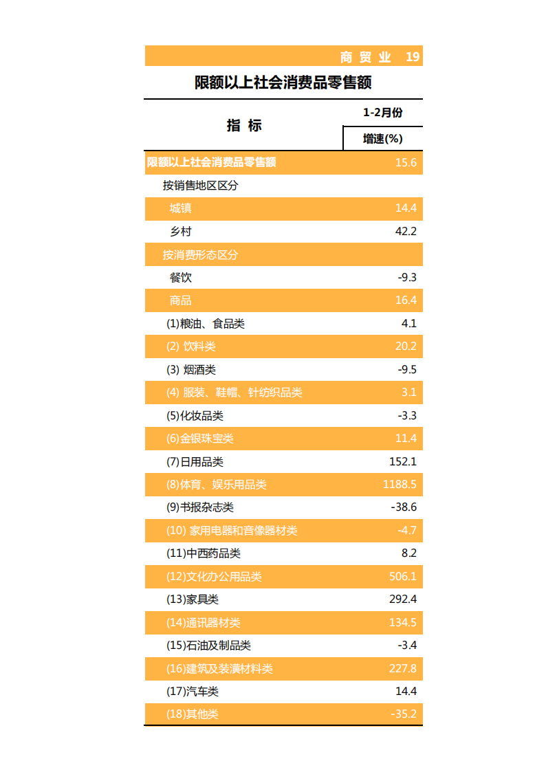 靠谱的电子游戏官网