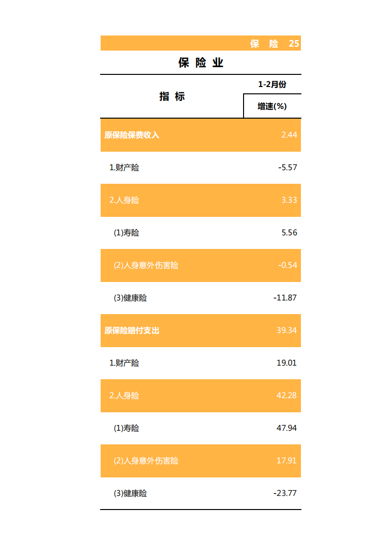 靠谱的电子游戏官网