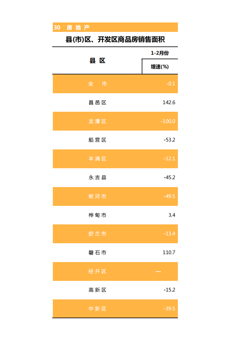 靠谱的电子游戏官网