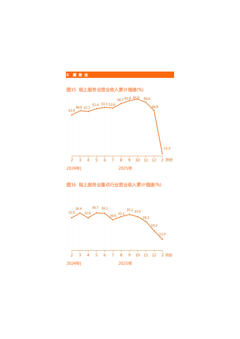 靠谱的电子游戏官网