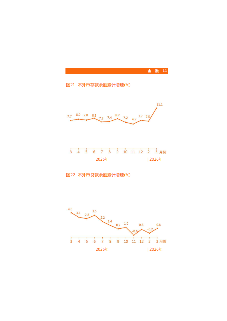 靠谱的电子游戏官网