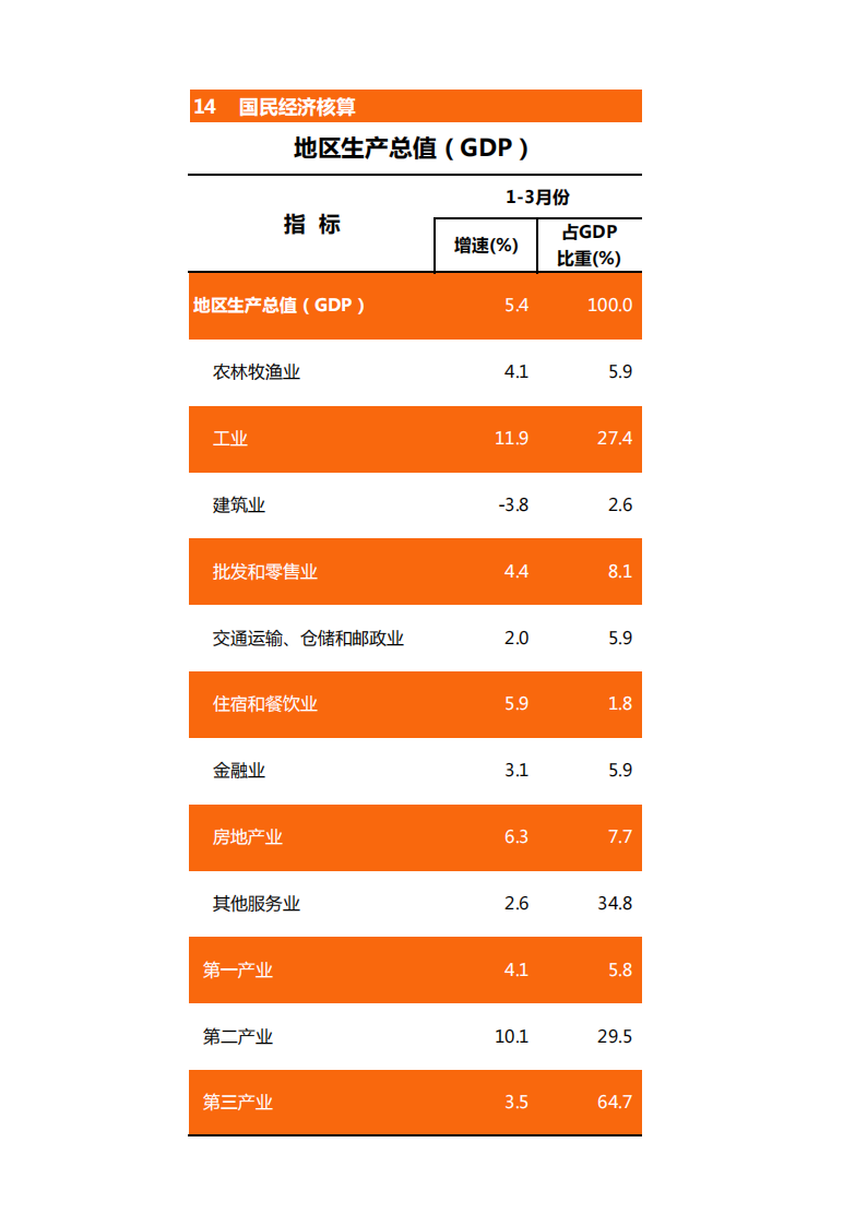 靠谱的电子游戏官网