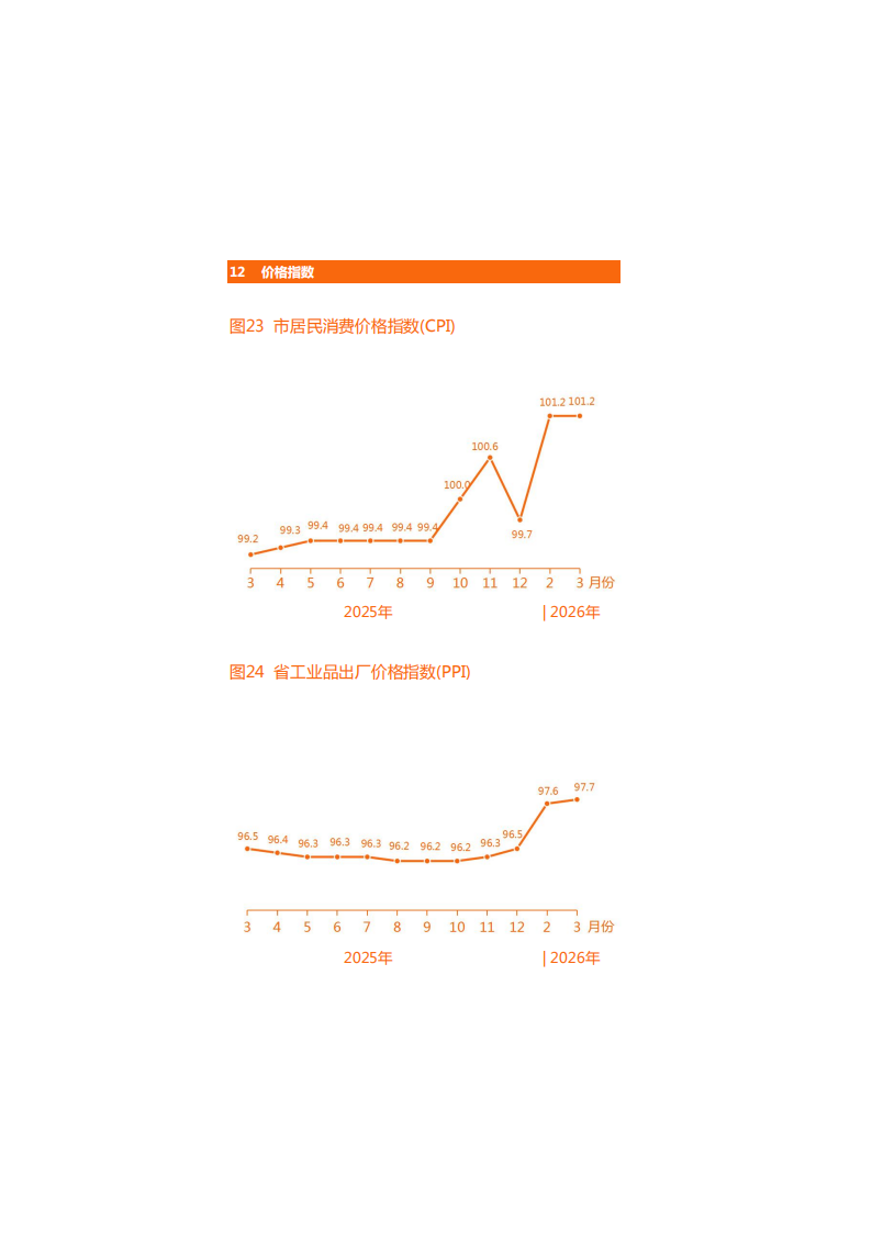 靠谱的电子游戏官网