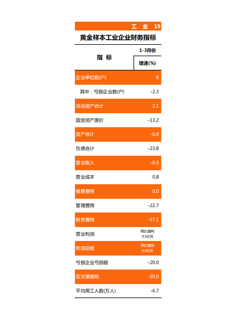 靠谱的电子游戏官网