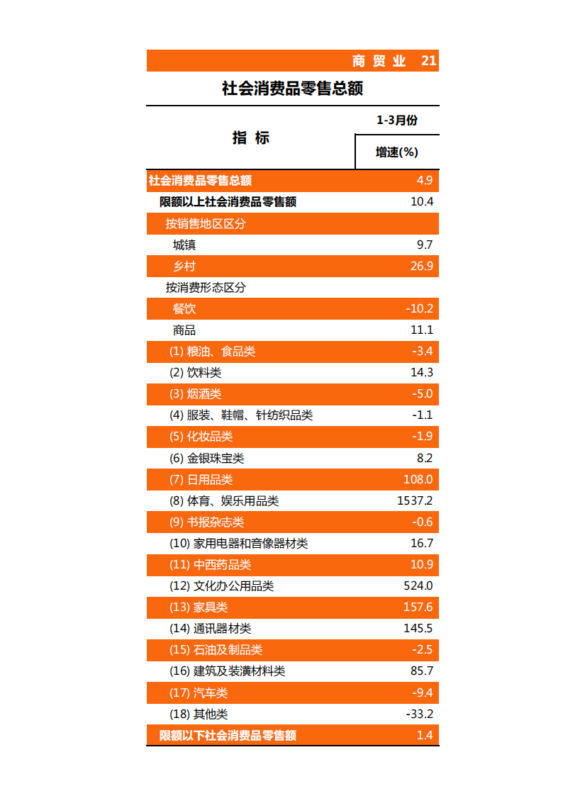 靠谱的电子游戏官网