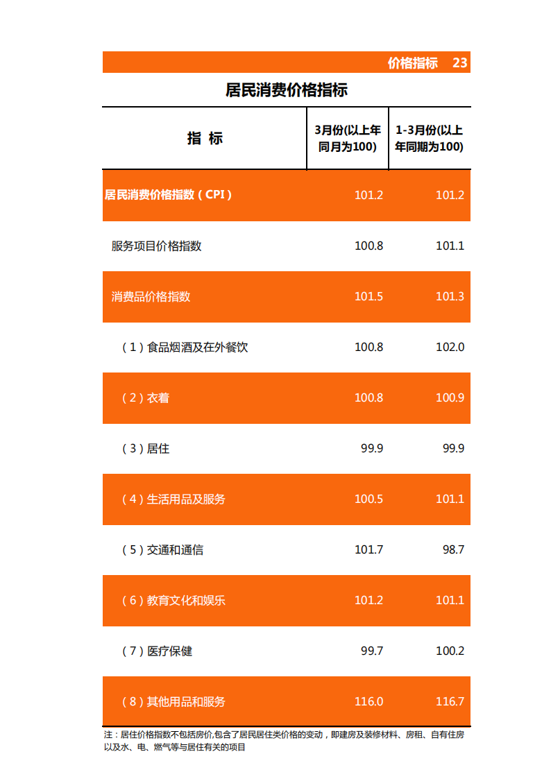 靠谱的电子游戏官网