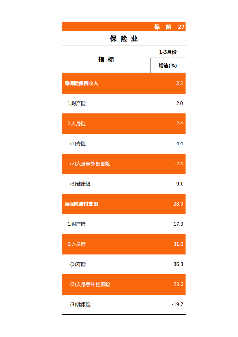靠谱的电子游戏官网