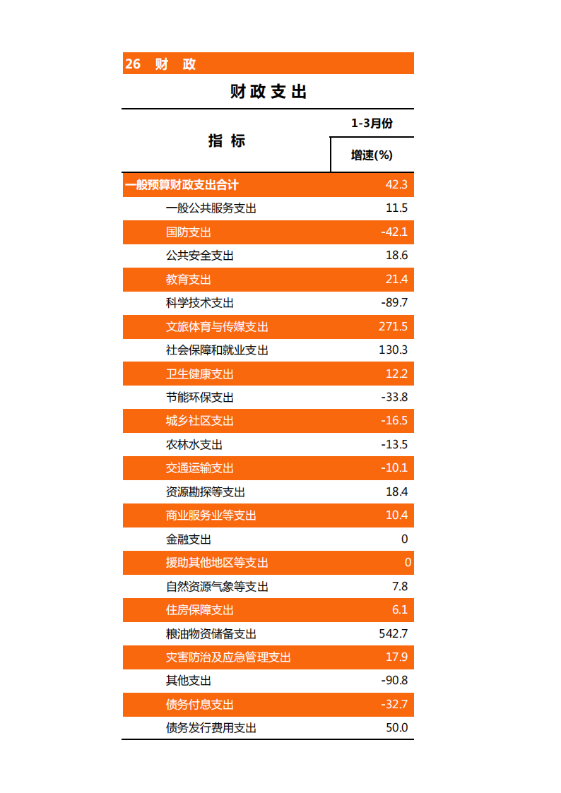 靠谱的电子游戏官网