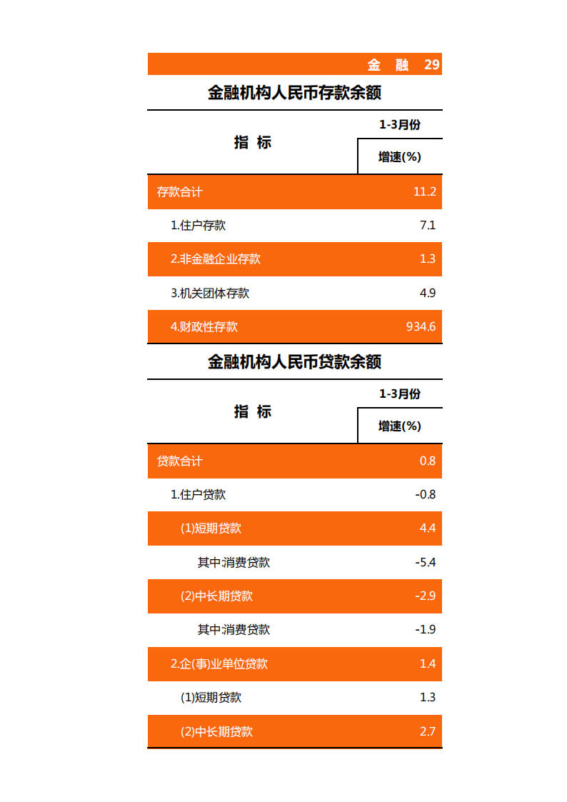 靠谱的电子游戏官网