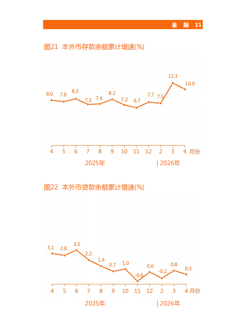 靠谱的电子游戏官网