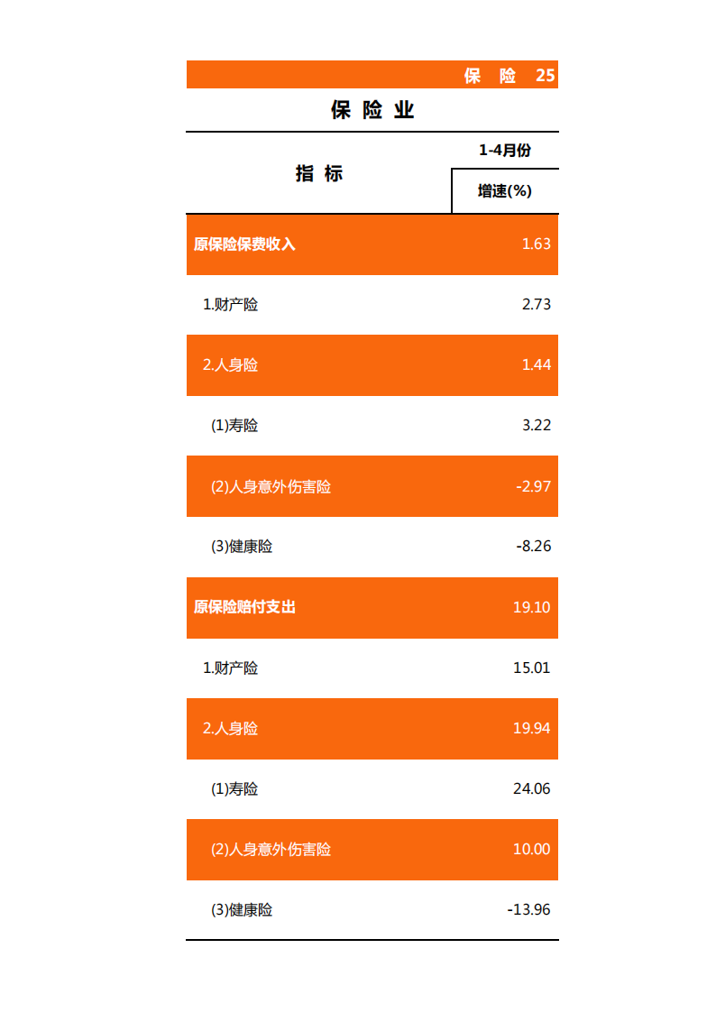 靠谱的电子游戏官网