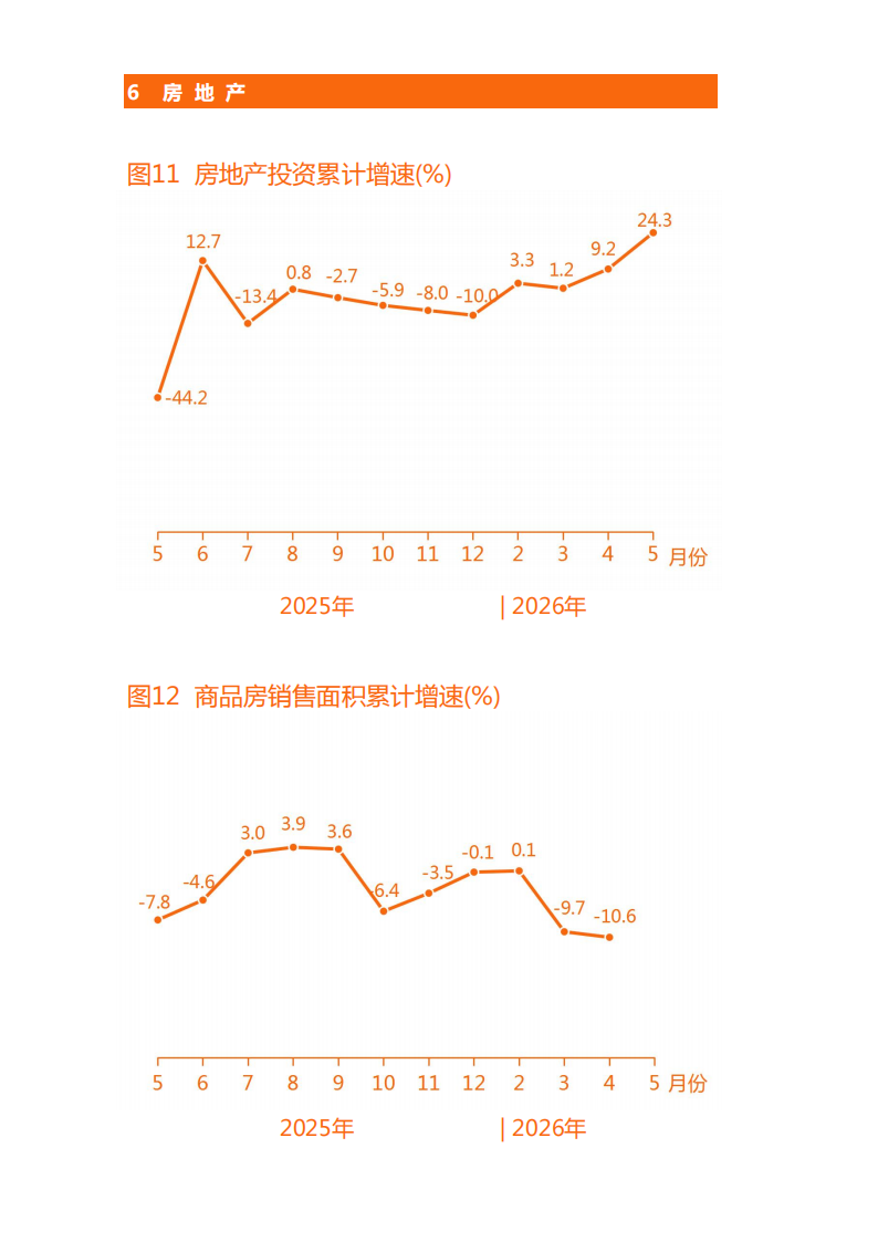 靠谱的电子游戏官网