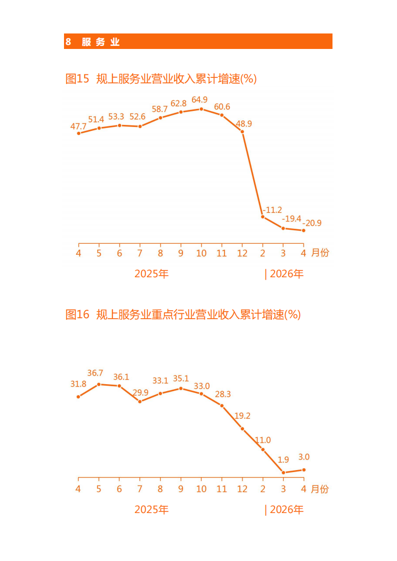 靠谱的电子游戏官网