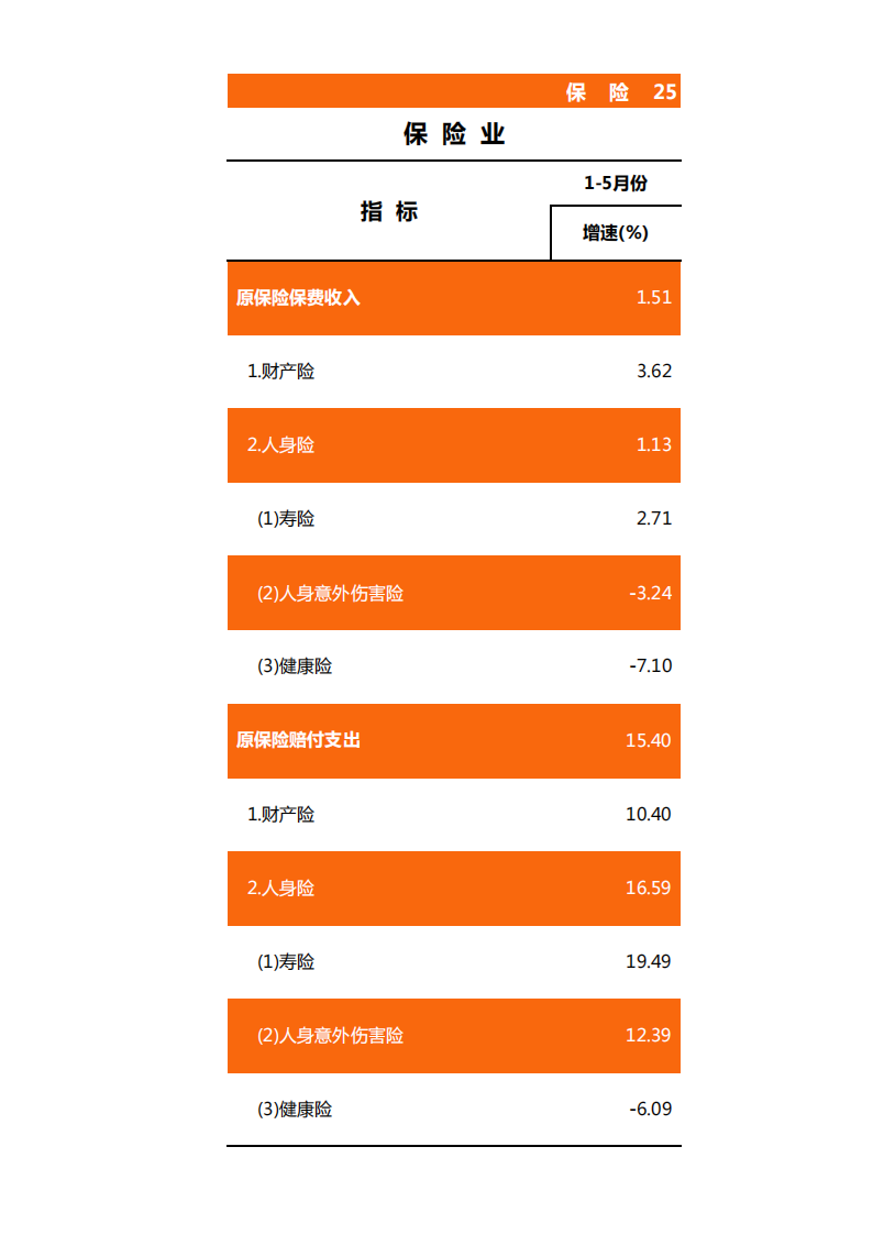 靠谱的电子游戏官网