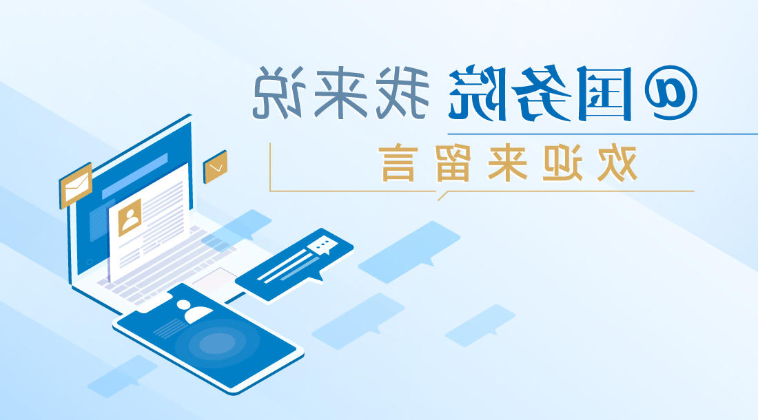 靠谱的电子游戏官网