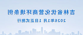 靠谱的电子游戏官网