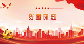 靠谱的电子游戏官网