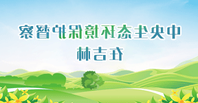 靠谱的电子游戏官网