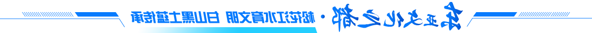靠谱的电子游戏官网