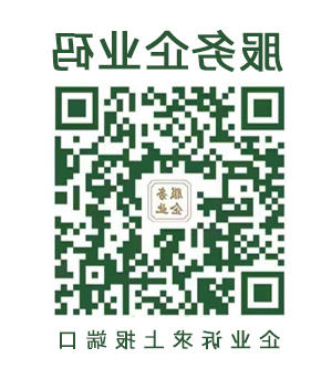 靠谱的电子游戏官网
